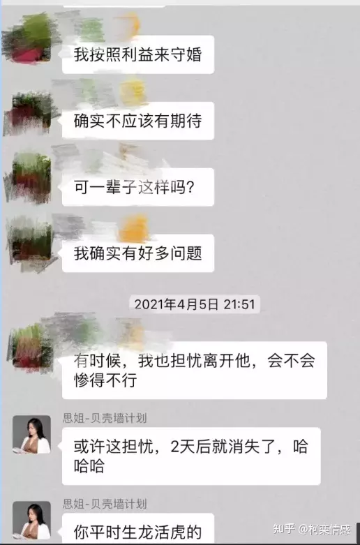 1、两个人都出轨了还能在一起吗:夫妻双方感情都出轨了，婚姻还能继续下去吗？