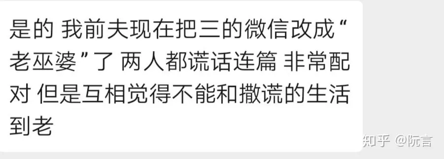 3、出轨多久脑疯期结束:老公出轨脑疯期多长时间能过去