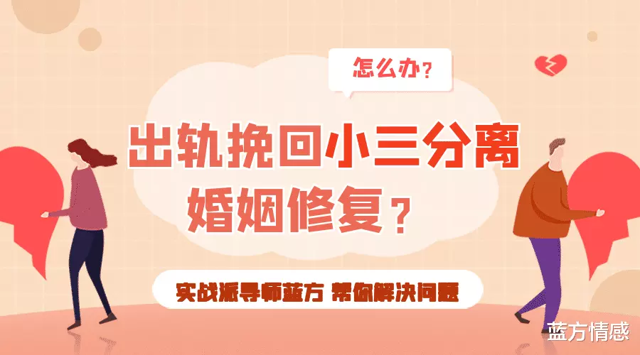 2、因为小三现在和老公经常吵架:我老公有小三了,我很痛苦我天天和他吵架，打架