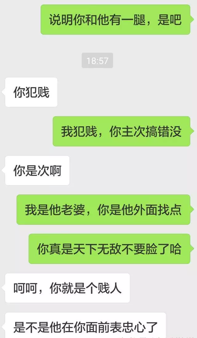 3、一提到小三老公就发火:经常对老公提他曾经和小三的事，每次提他就生气，他是什么意思