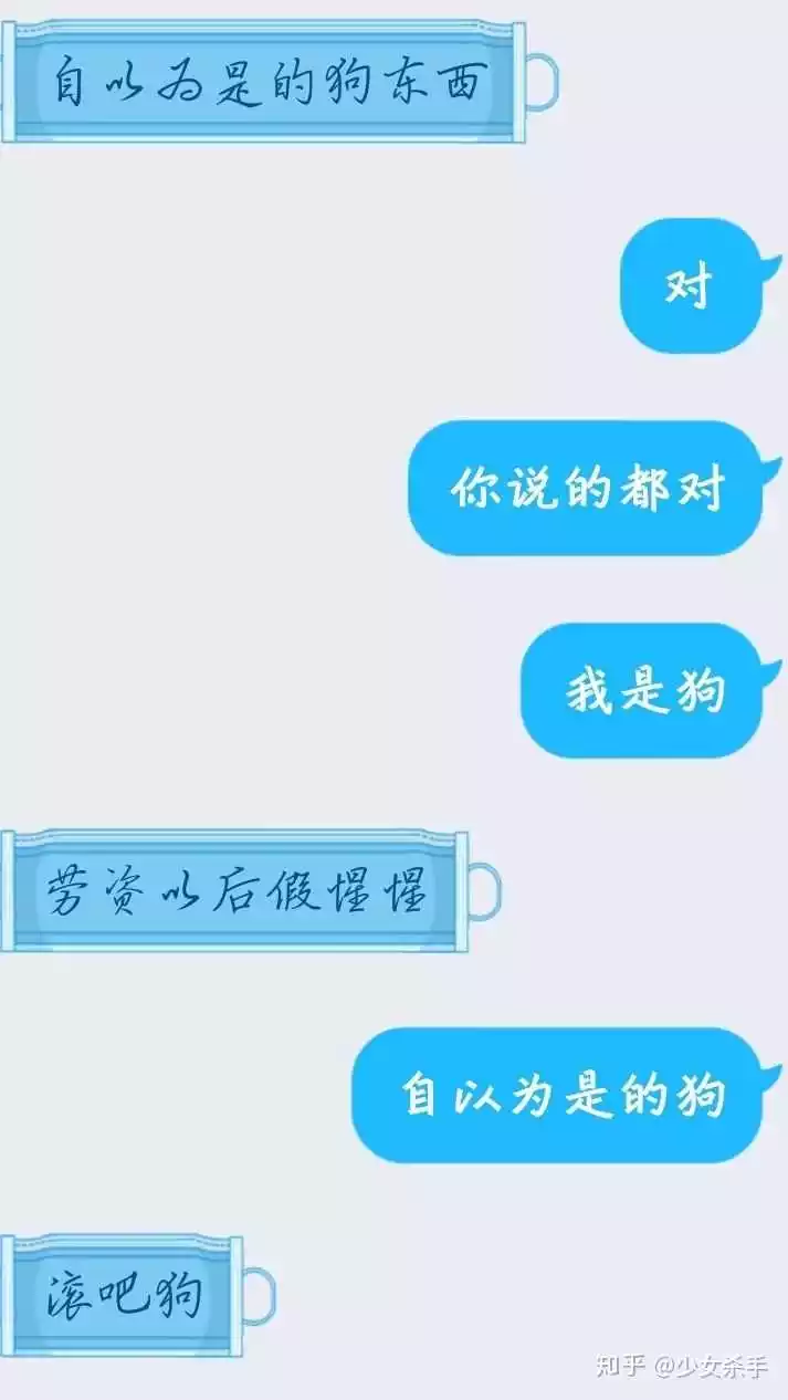 1、我提分手男朋友特别生气:为什么提出分手，男友很生气