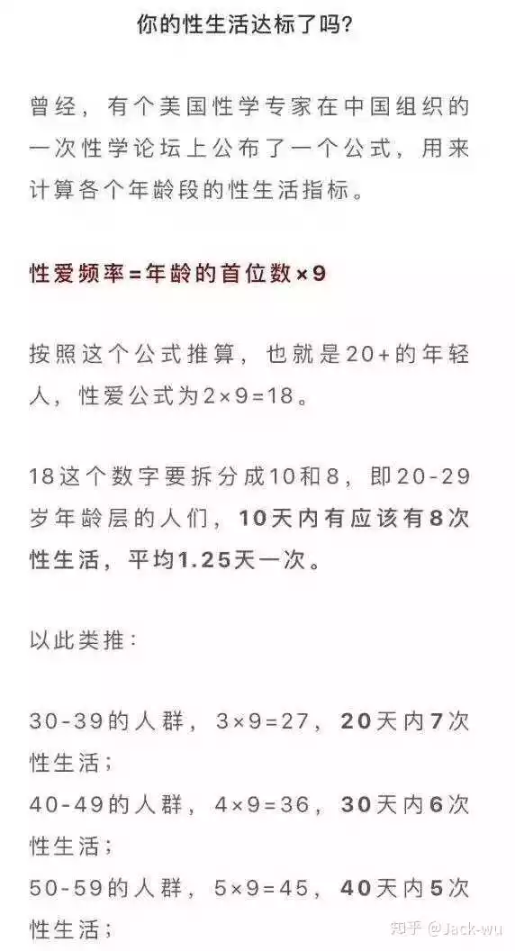 2、正常情况下一次大概几分钟:一般一次时间多久才是正常的