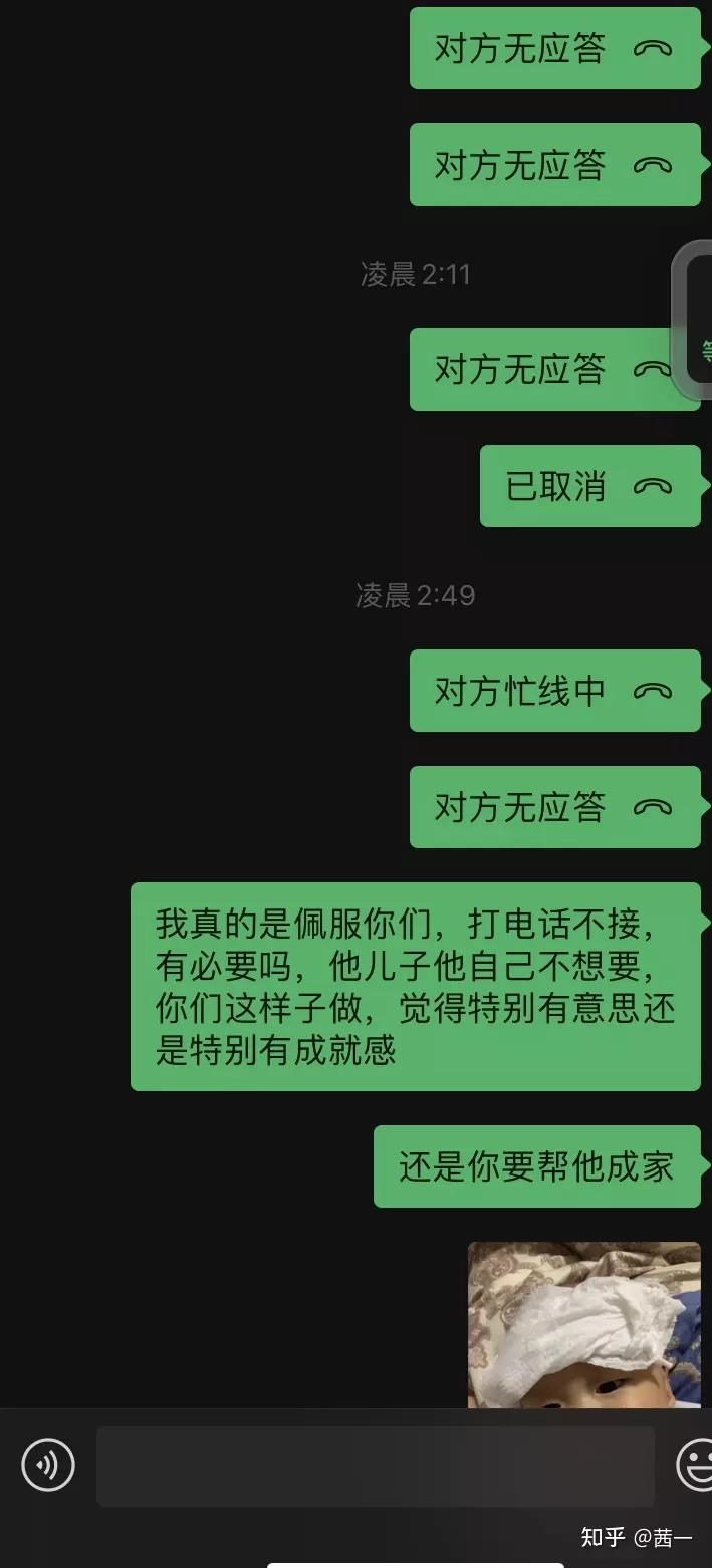 5、老公一夜未归怎么治他:我老公又一夜未归。怎么办