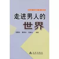 7、怎么走进男人的心:怎么样才算走进水瓶座男人的心房？l