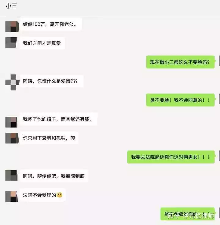 2、老公出轨没证据怎么办:老公出轨了怎么办却没有证据怎么办