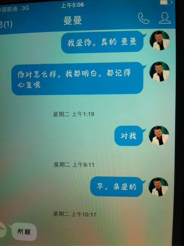 8、为啥男的都喜欢养小三:是男人都想养小三，你知道为什么吗？