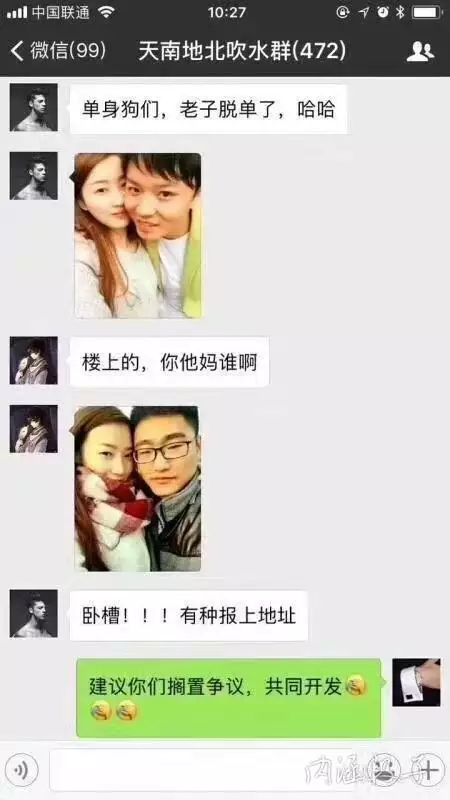 2、找小三的人都是什么结果:找小三的男人都是渣男吗？