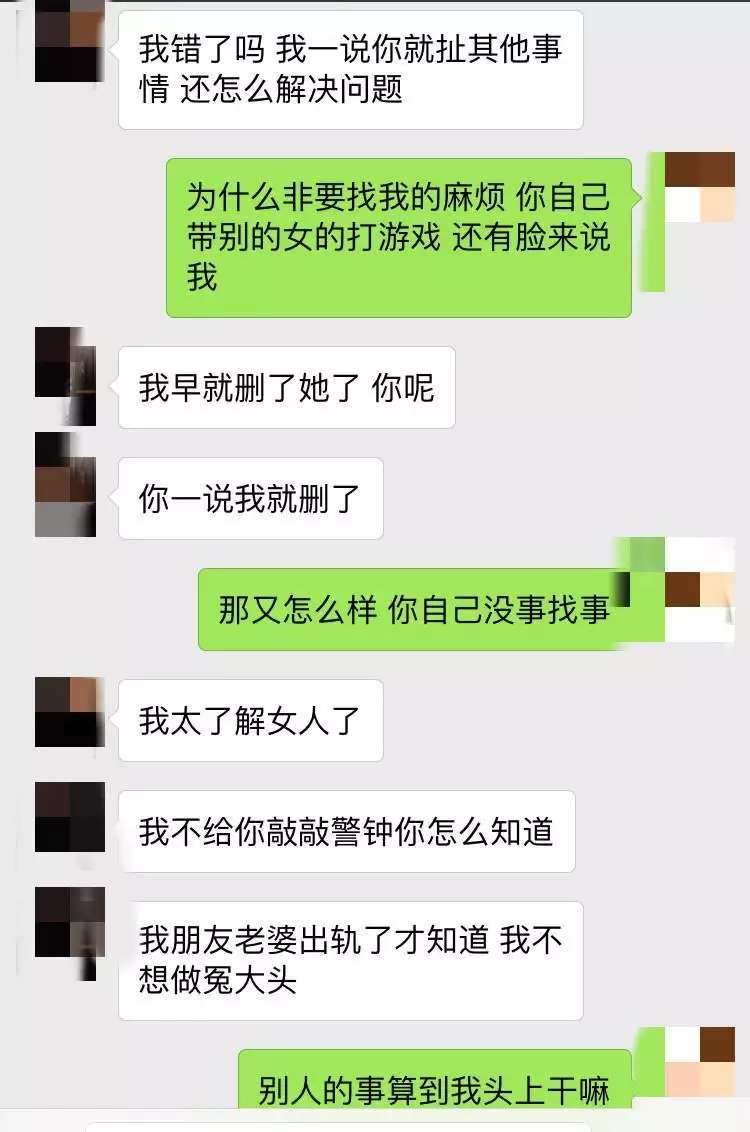 2、老公曾经和别人发生过关系,已经一年了,对方老公不依不饶怎么办？