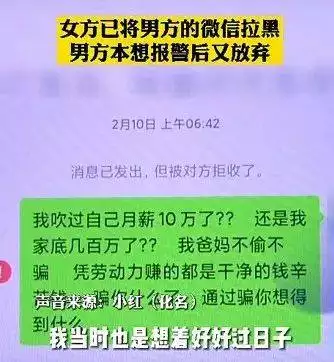 1、我老公的小三是倒贴型的小三并且还生了小孩没有要老公一分钱，这样的