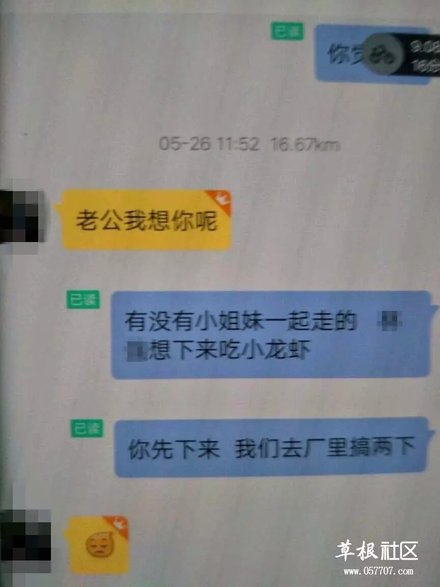 2、老公在偷买东西给小三,怕我发现删除了,我怎么才可以知道��