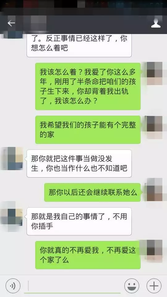 1、老公出轨断不了说明了什么:老公出轨小三舍不得断这边也不肯放手我该怎么办？