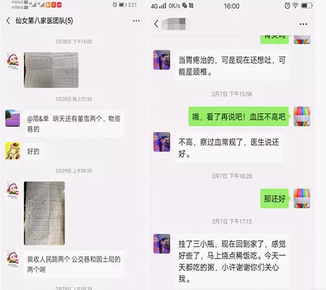 1、男情人已经不在爱小三了,回归家庭了小三把他微信删了可以吗？