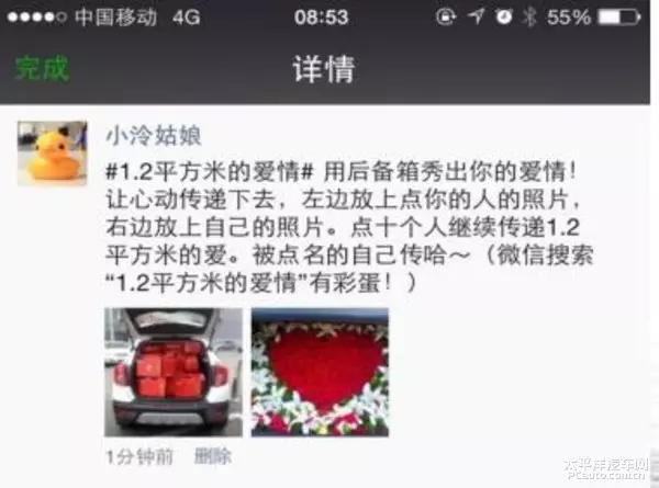 7、回归家庭的男人为啥不删小三微信:男人出轨回归家庭不愿删除小三的微信,代表什么