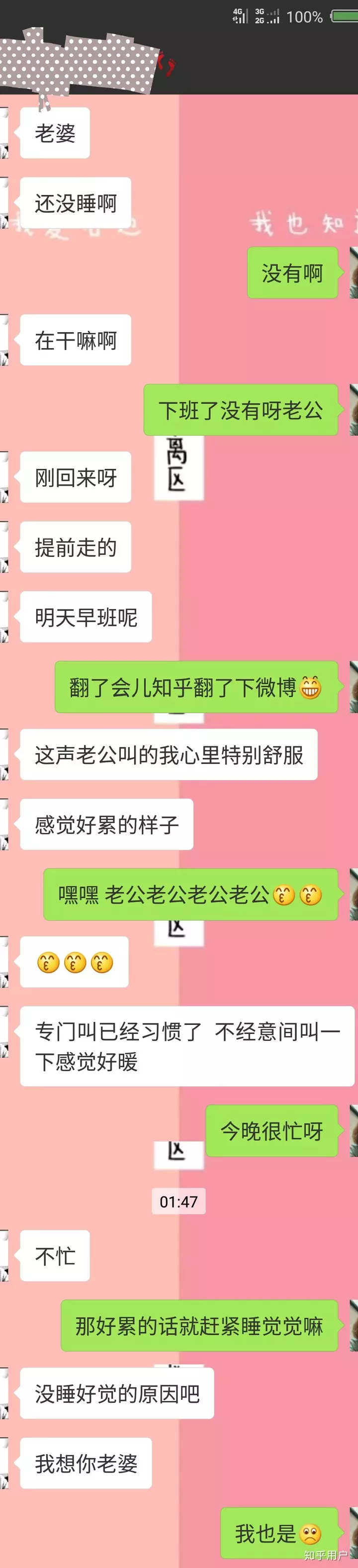 2、和女朋友异地恋3年，分手了心里特不好受，十几天没心思看书，我想乘火车跨省去看她。不知道应不应该？