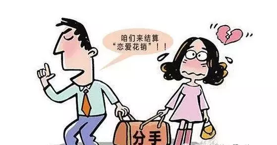 1、男人向情人借钱意味着什么:男人向女情人借钱,出于什么心理?