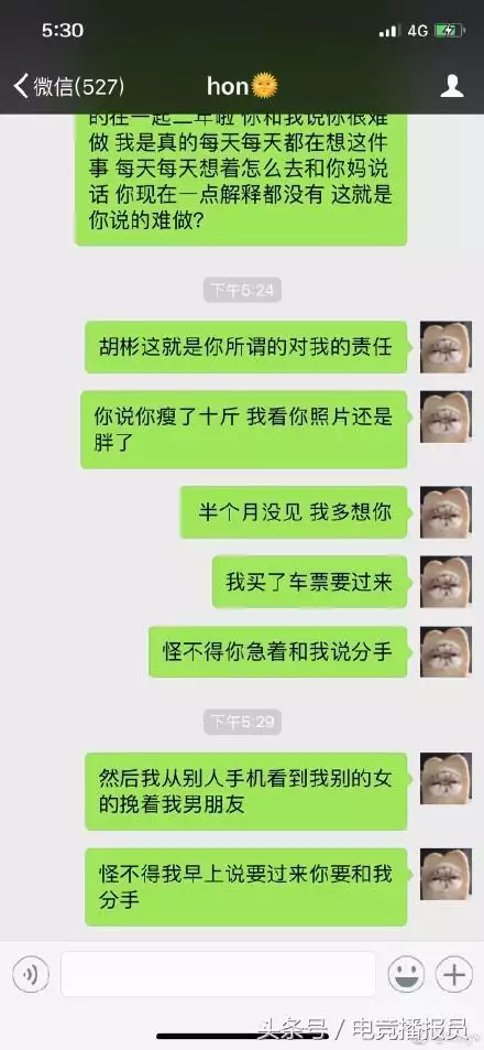 7、男人喜欢小三怎么称呼他:一个男生叫他很爱的一个女生叫小三是什么意思