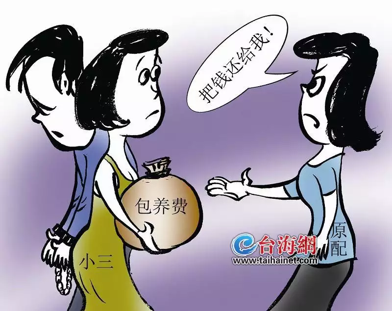 3、什么情况下原配可以告小三:小三生了孩子，原配能告小三什么罪