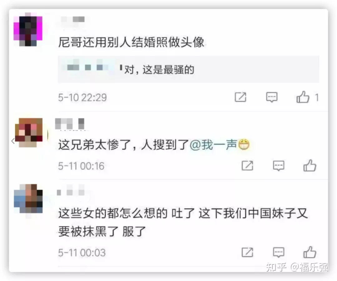 2、先是老公车祸,再是发现老公出轨,又是厂里工人重伤，这到底怎么回事？