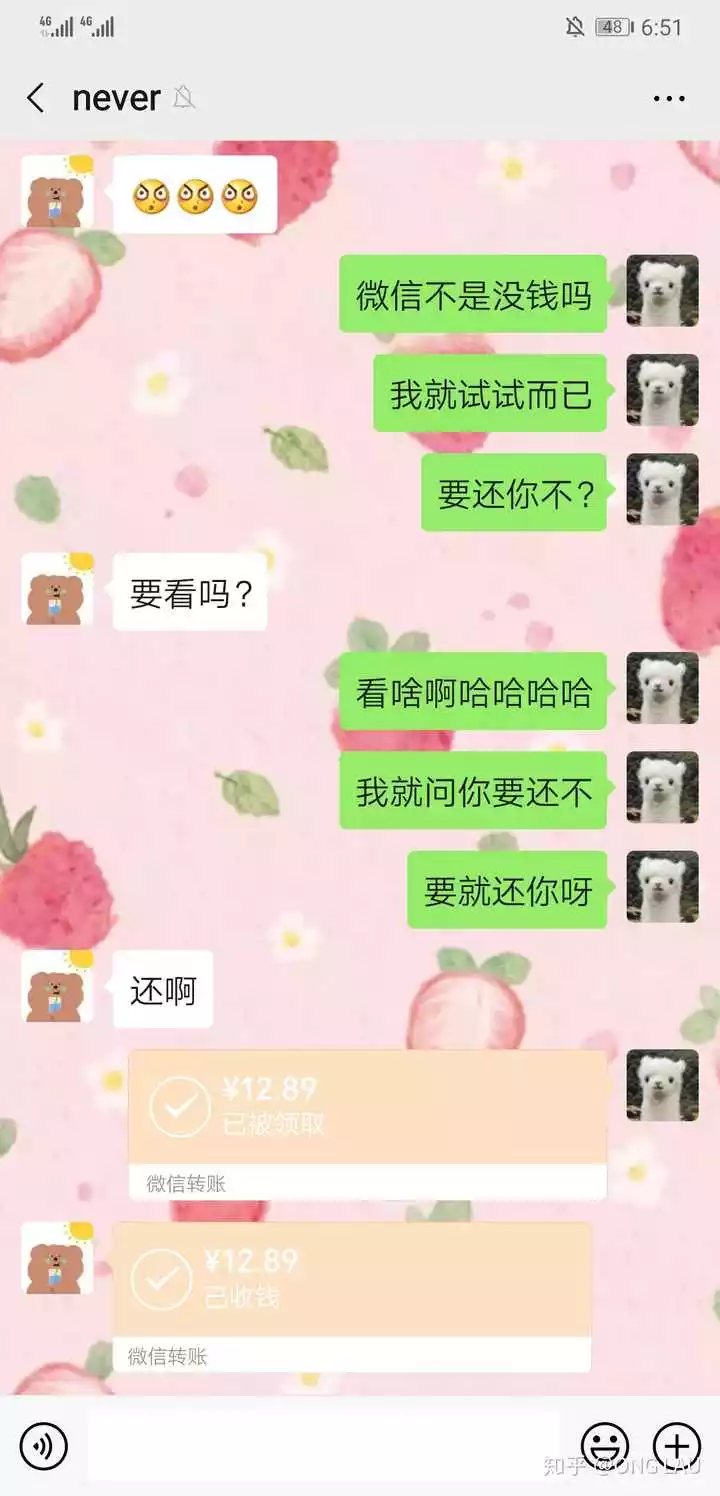 3、是不是有些男人就是喜欢前任:男人是不是会记得每个前任？有意的无意的，都会记得