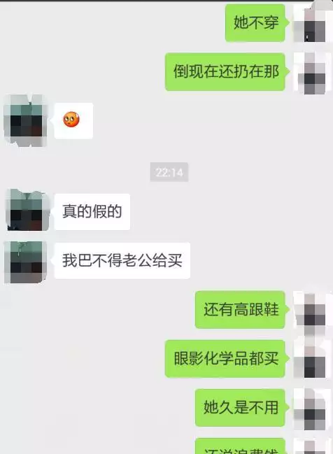 2、老公不碰你的两种原因:老公不碰你说明什么