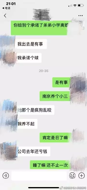 5、和小三分手后非常痛苦怎么办:跟小三分手后，再次遇见是种什么感觉？