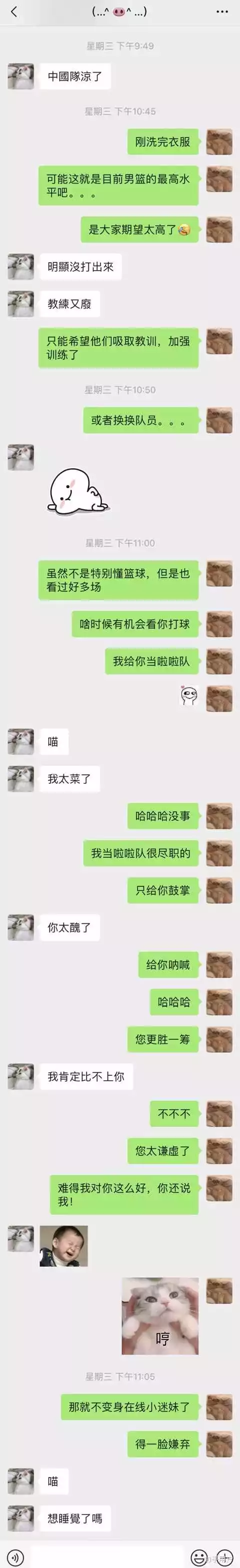 2、一个男人总想睡你说明什么:异性相处中，一个男人有哪些表现说明只想睡你呢？