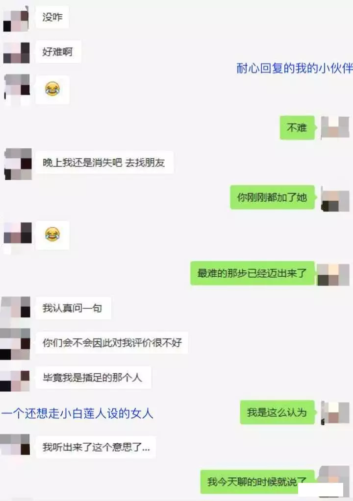 2、对付小三的办法有哪些:对付小三的正确方式有哪些