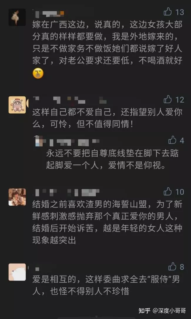 2、老公到底爱你还是小三的表现:男人更爱老婆还是跟爱小三