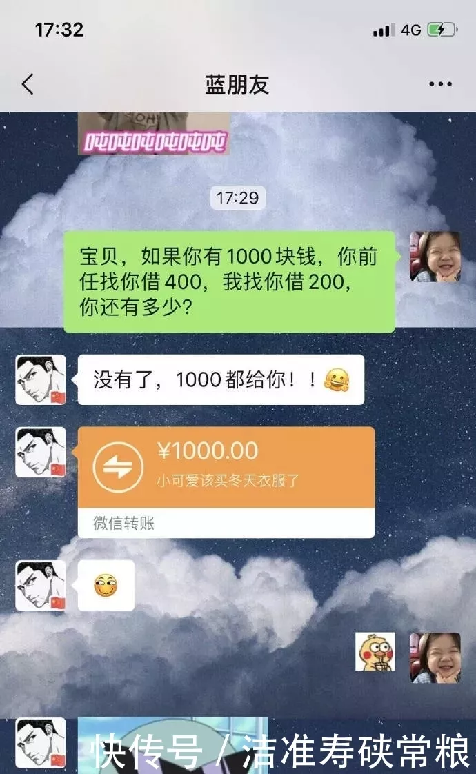 2、一个已婚男人想从他的情人那里借钱意味着什么？当然借钱的理由可以随便编的