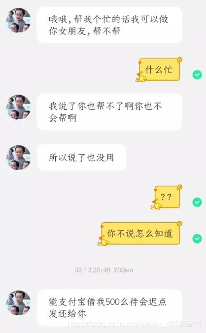 3、一个男人跟情人借钱说明什么:如果有个男情人向你借钱，说明他没有真爱的对吗？