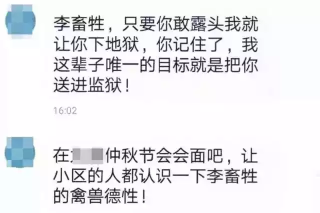 3、我不确定老公有没有出轨,我一说这事老公就生气反感,说我胡思乱想,这能说明什