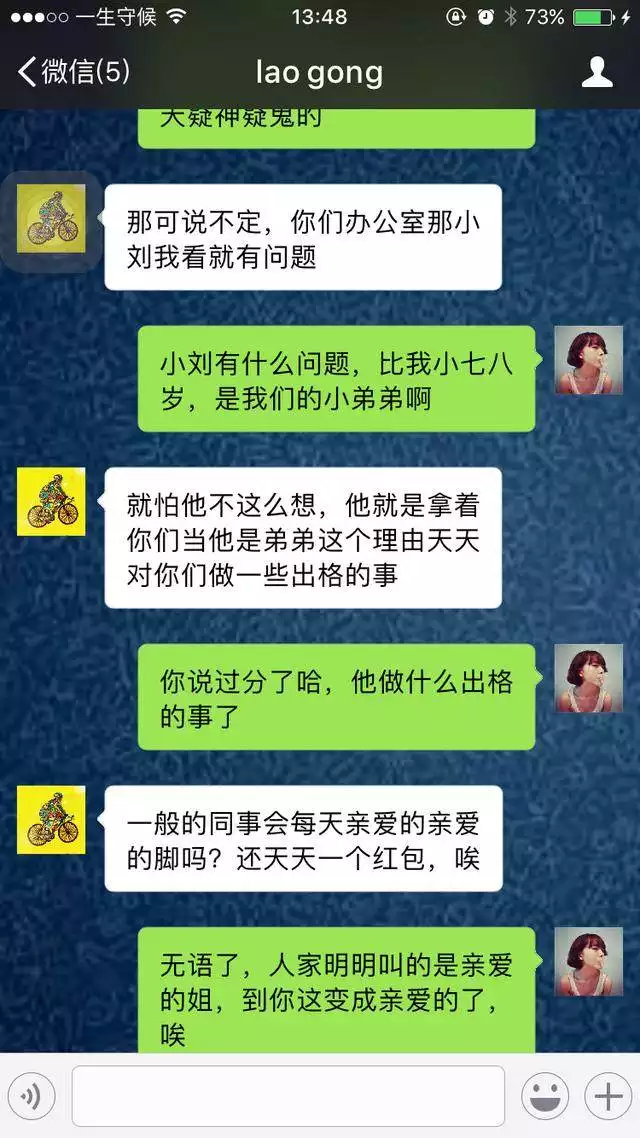 5、以前发现老公有外遇很生气，这次又发现了他的出轨事，我怎么不生气了？为什么？请大家告诉我好吗