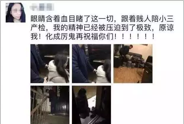 1、老公为什么害怕原配找小三:男人害怕原配去找那个小三,他是什么心理