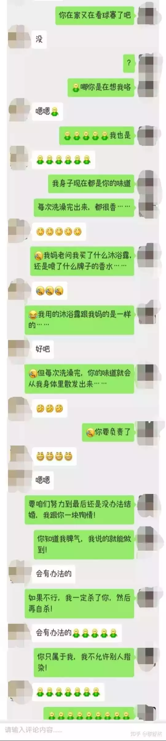 3、和前男友分手有半个月了,是我提的,分开后发现越来越想他,有没有什么办法能知道他现在怎么样了?