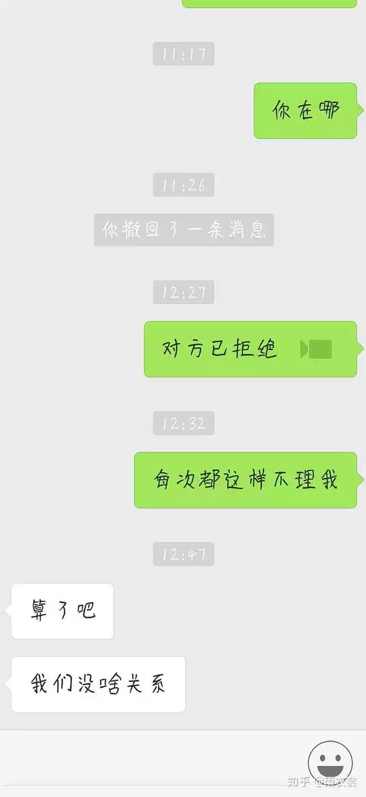 2、跟男朋友分手了，我后来给他发信息说想他，他连个信息都不回！他是真的放弃这段感情了吗？