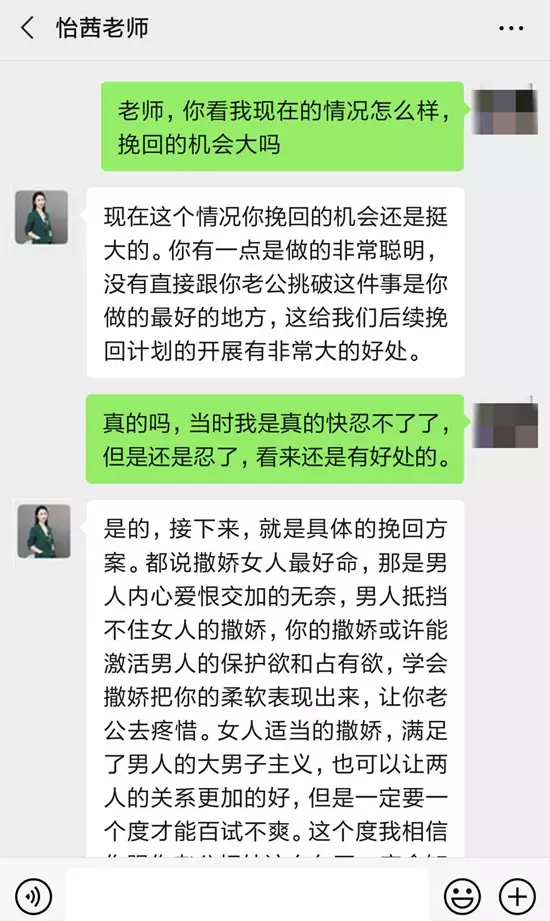 1、聪明小三如何开口要钱怎么说:小三怎么跟男人要钱，男人才会给你，而且不介意