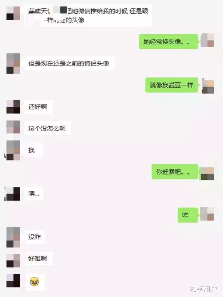 5、知道小三是谁要不要去找她:老公和小三我要不要去查,小三是谁？