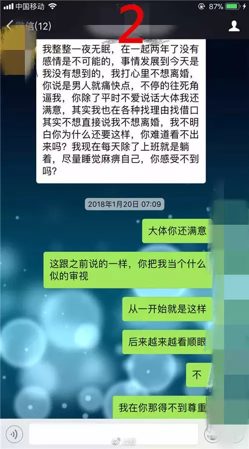 1、老公不行我出轨了该怎么办:老公不行,我出轨了,该怎么办