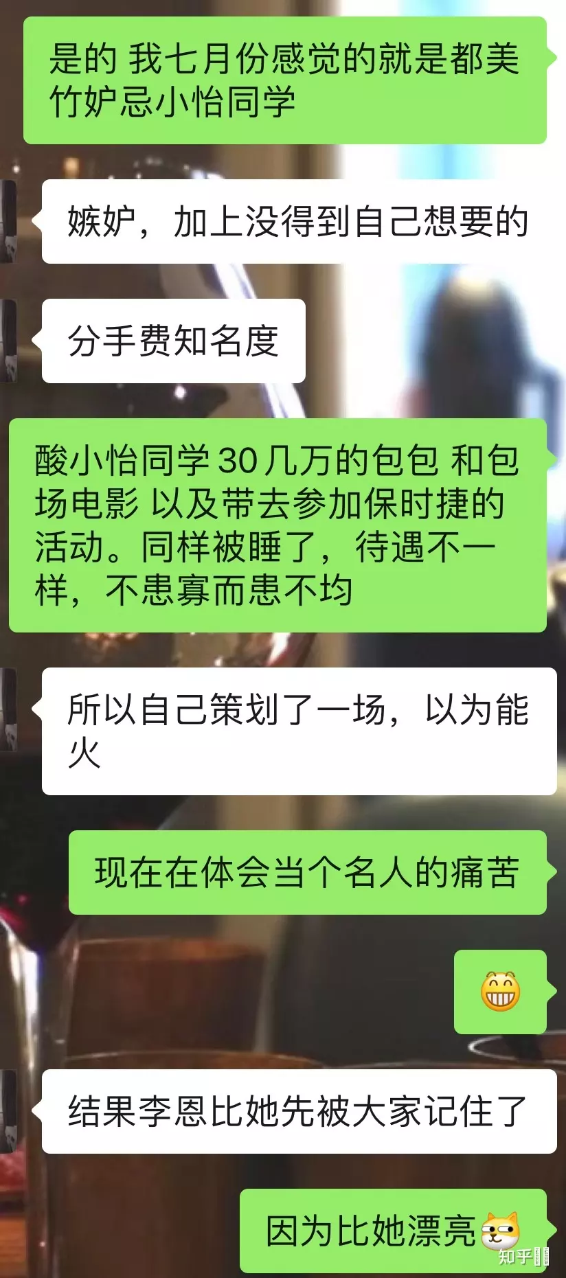 9、如何让老公和小三成仇:我老公跟小三关系不段，我想搞臭小三的名誉，请问哪个办法好