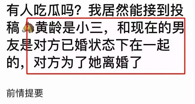 3、什么程度才算当了小三:小三的定义?什么情况下才是小三?