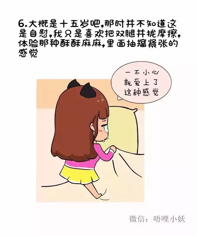 1、次那个是怎么开始的:次那个 怎么做啊 谁教教我