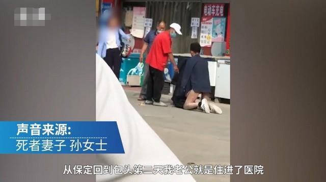 3、男人对小三多久会腻:男人一般多久和小三腻了