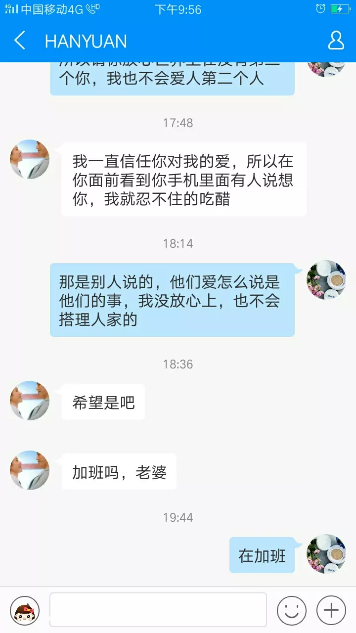 6、跟小三睡的次数多说明什么:男人每天都联系小三一次，说明什么