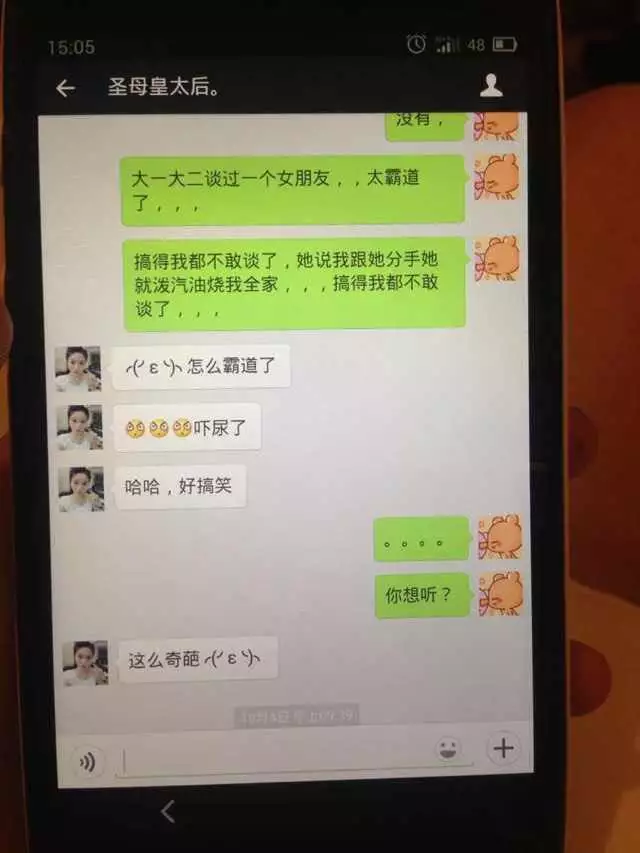 3、一个已婚男人和为什么还要和已婚前女友联系呢？这样对他老婆感情还存在吗？