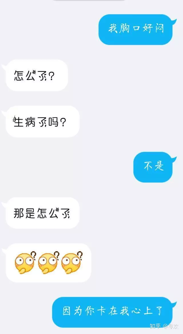 2、一个男生对你很好是什么原因:突然一个男生对你很好是怎么回事