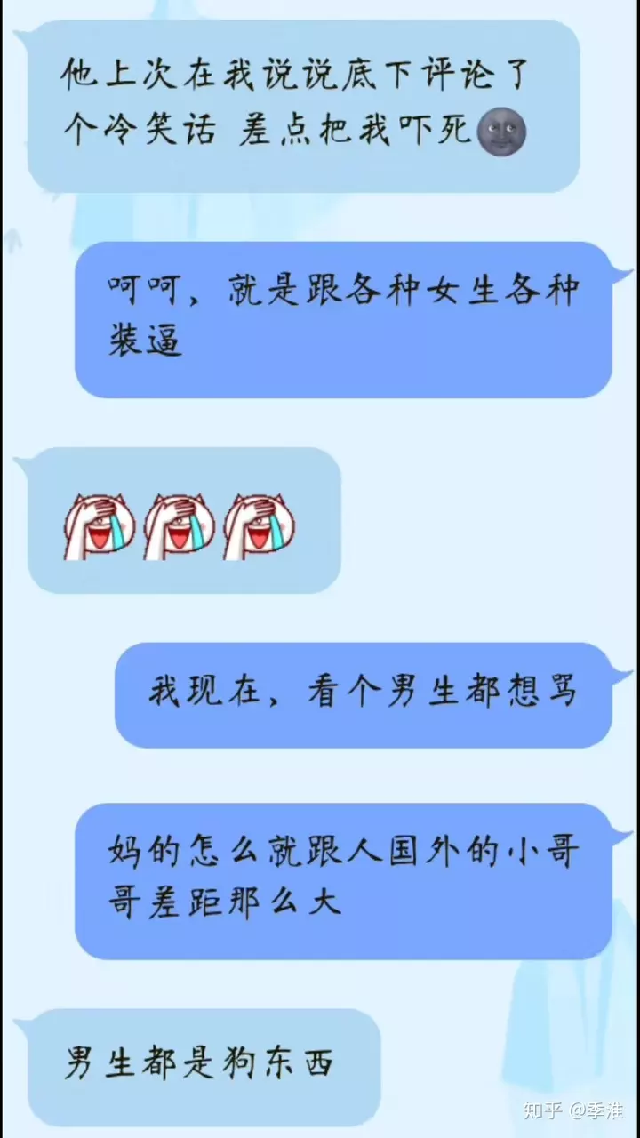 9、一个男生对你很好是什么原因:一个男生对一个女生很好可能有哪些原因