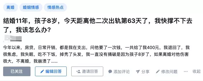 9、老公出轨，既不回家也不联系。他如果一直这样下去，既不回家，也不找我谈，我该怎么办?