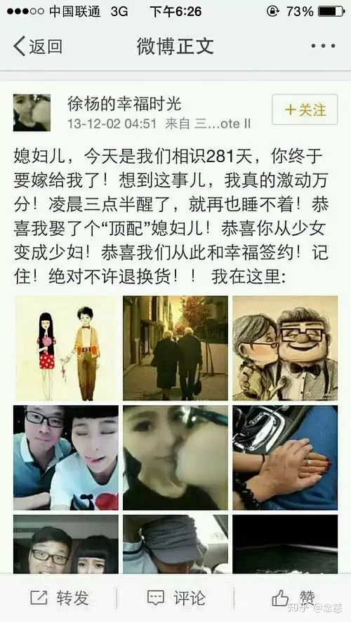 6、搞小三的男人都没有好下场:做小三的下场是什么？