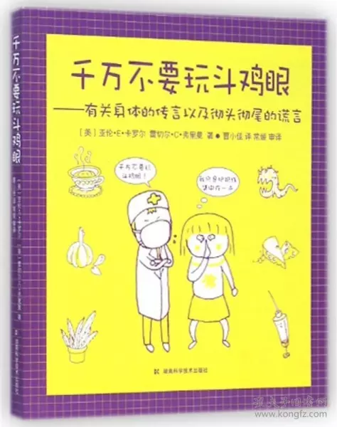 1、亲爱的,我的身体不会说谎,我见到你就有感觉,这就是一种本能的意思？