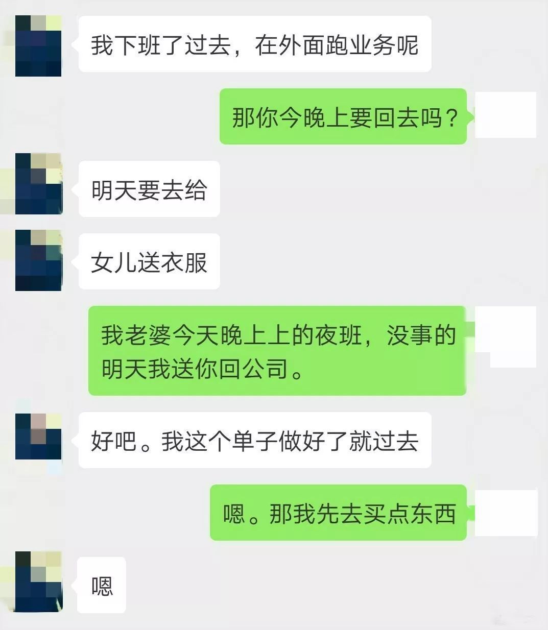 5、怀疑老公出轨又找不到证据怎么办:怀疑老公出轨，但是没有证据，我到底该怎么办